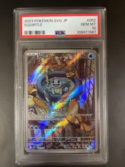 PSA 9 10 Bulbasaur Charmander Squirtle AR PROMO Pokemon Card Special Deck Set JP - Image 3