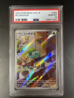 PSA 9 10 Bulbasaur Charmander Squirtle AR PROMO Pokemon Card Special Deck Set JP - Image 5