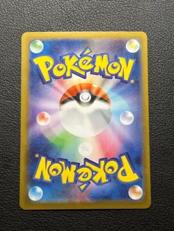 Zekrom ex BWR 174/086 Black Bolt sv11B Pokemon Card Japanese 2025 NM - Image 2