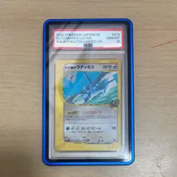 PSA10 Alto Mares Latios Holo Theater Limited VS 2002 Pokemon Card GEMMT - Image 1