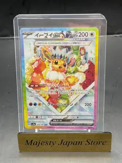 Eevee ex SAR 224/187 Terastal Festival 2024 Pokemon SV8a Card Japanese - Image 1