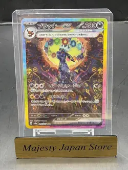 Umbreon ex SAR 217/187 Terastal Festival 2024 Pokemon SV8a Card Japanese - Image 1