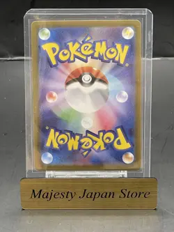 Umbreon ex SAR 217/187 Terastal Festival 2024 Pokemon SV8a Card Japanese - Image 2