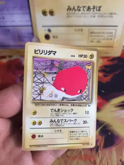 Pokemon Karte Card Vending expansion sheet glossy japanese Voltorb Voltobal NM- - Image 2