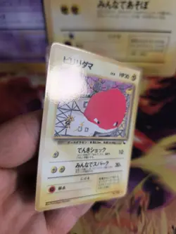 Pokemon Karte Card Vending expansion sheet glossy japanese Voltorb Voltobal NM- - Image 3