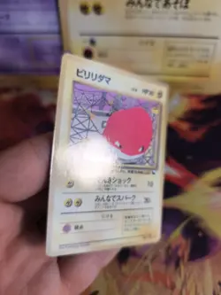 Pokemon Karte Card Vending expansion sheet glossy japanese Voltorb Voltobal NM- - Image 5