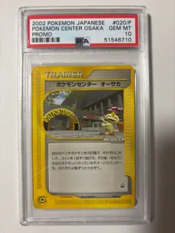 2002 Pokemon Center Osaka Promo #020/P PSA 10 Rare Japanese Card - Image 1