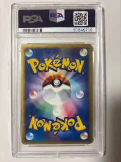 2002 Pokemon Center Osaka Promo #020/P PSA 10 Rare Japanese Card - Image 2