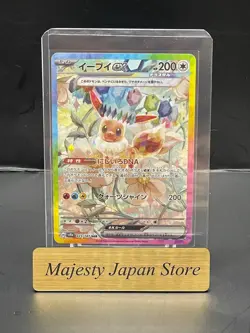 Eevee ex SAR 223/187 Terastal Festival 2024 Pokemon SV8a Card Japanese - Image 1