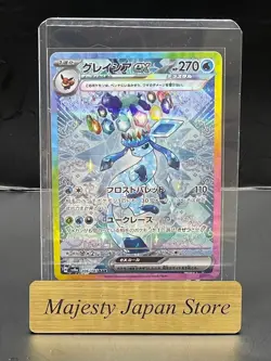 Glaceon ex SAR 206/187 Terastal Festival 2024 Pokemon SV8a Card Japanese - Image 1