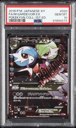 2016 POKEMON JPN XY POKEKYUN COLL 1ST ED #020 FULL ART/M GARDEVOIR EX PSA 10 - Image 1