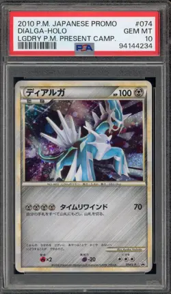 Pokemon Dialga Legendary Pokemon Present Campaign JPN Holo Promo #074 PSA 10 - Image 1