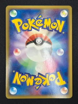 [NM] Rocket's Articuno ex Pokemon Japanese 010/020 1st Edition AJ41 - Image 3