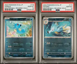 PSA 10 Sequential Set Horsea Seadra Pokemon 151 Masterball 116 117/165 - Image 1