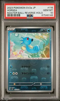 PSA 10 Sequential Set Horsea Seadra Pokemon 151 Masterball 116 117/165 - Image 3