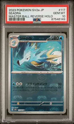 PSA 10 Sequential Set Horsea Seadra Pokemon 151 Masterball 116 117/165 - Image 5