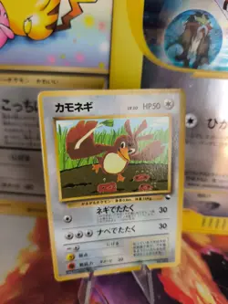 Pokemon Karte Card Porenta Farfetch'd Vending Corocoro Promo Wotc japanese Exc- - Image 1