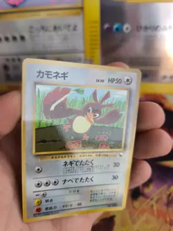 Pokemon Karte Card Porenta Farfetch'd Vending Corocoro Promo Wotc japanese Exc- - Image 2
