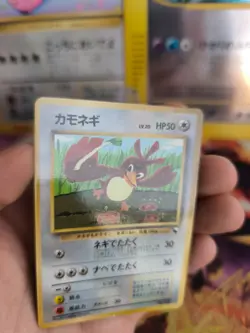 Pokemon Karte Card Porenta Farfetch'd Vending Corocoro Promo Wotc japanese Exc- - Image 4