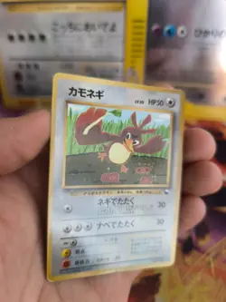 Pokemon Karte Card Porenta Farfetch'd Vending Corocoro Promo Wotc japanese Exc- - Image 5