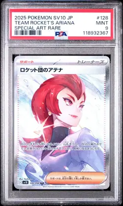 2025 POKEMON JPN SV10-GLORY OF TEAM ROCKET #128 TEAM ROCKET'S ARIANA PSA 9 - Image 1