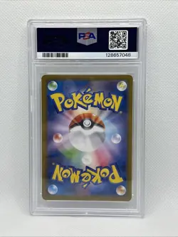 Pokemon PSA 10 Umbreon ex 217/187 Special Art Rare SV8a Terastal Festival EX - Image 2
