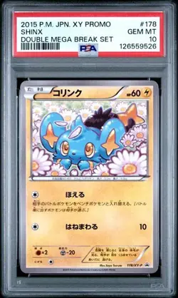 PSA 10 Shinx 178/XY-P Pokemon XY Promo Japanese 2015 Double Mega Break Set - Image 1