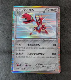 Played - Pokemon Card Game TCG Scizor 1st 039/059 R BW6 Holo Japanese - Image 1