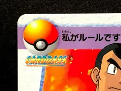 James 85 Pokemon Card Carddass Anime BANDAI 1998 Nintendo Japanese TCG Japan - Image 3