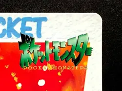 James 85 Pokemon Card Carddass Anime BANDAI 1998 Nintendo Japanese TCG Japan - Image 4