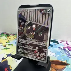 Houndour 204/197 Obsidian Flames Illustration Rare Pokemon Scarlet Violet - Image 3