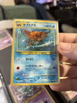 Japanese Kabutops No. 141 Neo Discovery Holo Rare Pokemon Card WOTC TCG LP T303 - Image 1