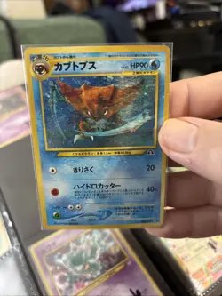 Japanese Kabutops No. 141 Neo Discovery Holo Rare Pokemon Card WOTC TCG LP T303 - Image 2