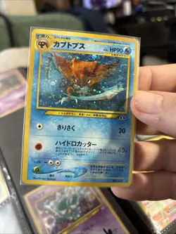 Japanese Kabutops No. 141 Neo Discovery Holo Rare Pokemon Card WOTC TCG LP T303 - Image 3