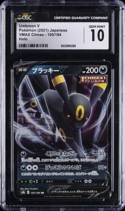 2021 POKEMON JPN VMAX CLIMAX HOLO #100/184 UMBREON V CGC 10 GEM MINT - Image 1