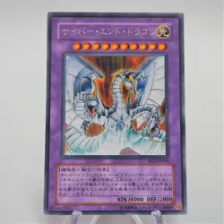 Yu-Gi-Oh yugioh Cyber End Dragon MC2-JP001 Secret Rare EX Japanese e298 - Image 2