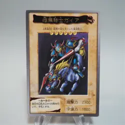 YuGiOh BANDAI Gaia The Fierce Knight No.11 Rare Initial 1998 NM-EX Japanese b579 - Image 1
