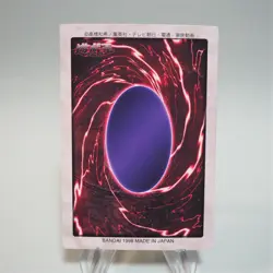 YuGiOh BANDAI Gaia The Fierce Knight No.11 Rare Initial 1998 NM-EX Japanese b579 - Image 2