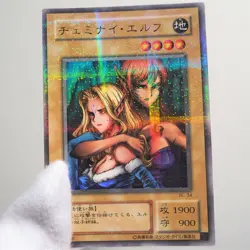 Yu-Gi-Oh yugioh Gemini Elf BC-34 Ultra Parallel Rare EX-VG Japanese b984 - Image 1