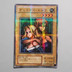 Yu-Gi-Oh yugioh Gemini Elf BC-34 Ultra Parallel Rare EX-VG Japanese b984 - Image 2