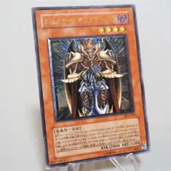 Yu-Gi-Oh yugioh Terrorking Archfiend 305-019 Ultimate Rare EX Japanese c312 - Image 1