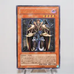Yu-Gi-Oh yugioh Terrorking Archfiend 305-019 Ultimate Rare EX Japanese c312 - Image 2