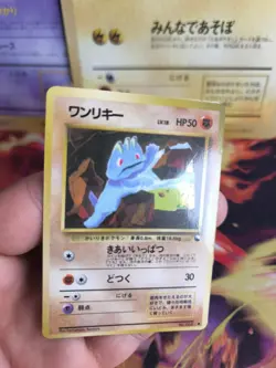 Pokemon Karte Card Vending expansion sheet glossy japanese Machop Machollo NM+ - Image 2