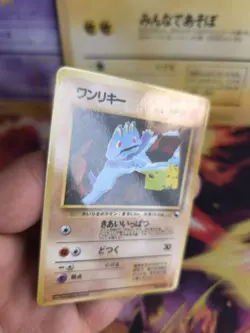 Pokemon Karte Card Vending expansion sheet glossy japanese Machop Machollo NM+ - Image 3