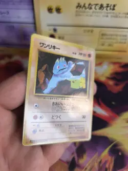 Pokemon Karte Card Vending expansion sheet glossy japanese Machop Machollo NM+ - Image 5