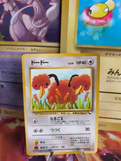 Pokemon Karte Card Vending expansion sheet glossy japanese Doduo Dodu NM- - Image 1