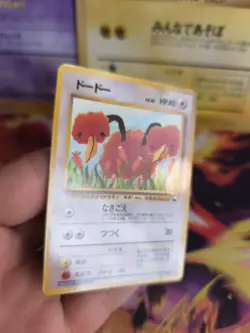 Pokemon Karte Card Vending expansion sheet glossy japanese Doduo Dodu NM- - Image 5