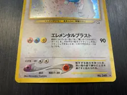 Lugia Kira Pokemon Card Neo 249 Holo Pokemon Card Old Back Japanese - Image 3