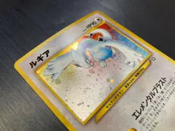 Lugia Kira Pokemon Card Neo 249 Holo Pokemon Card Old Back Japanese - Image 4
