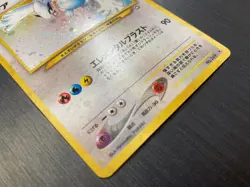 Lugia Kira Pokemon Card Neo 249 Holo Pokemon Card Old Back Japanese - Image 5